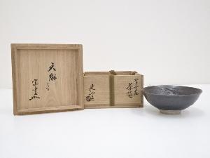 九谷焼　利岡光仙造　紫雲釉茶碗（書付有）（共箱）